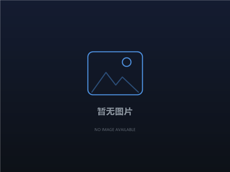 工信部印发《“人工智能+软件”专项行动实施方案》