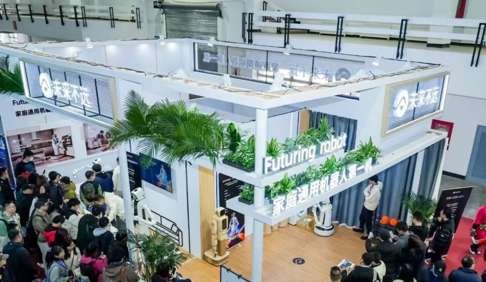 官网_2027北京人工智能展会定档3月！北京人工智能展 | 北京机器人展,赋能智能产业实景化落地